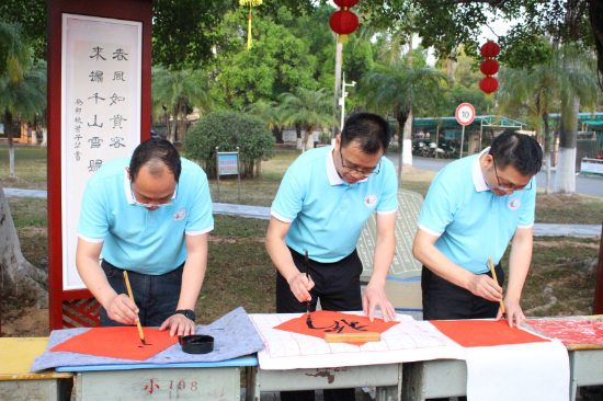 共和鎮(zhèn)中心小學(xué)校長(zhǎng)們寫(xiě)”福“字，給同學(xué)們送上新年祝福.JPG