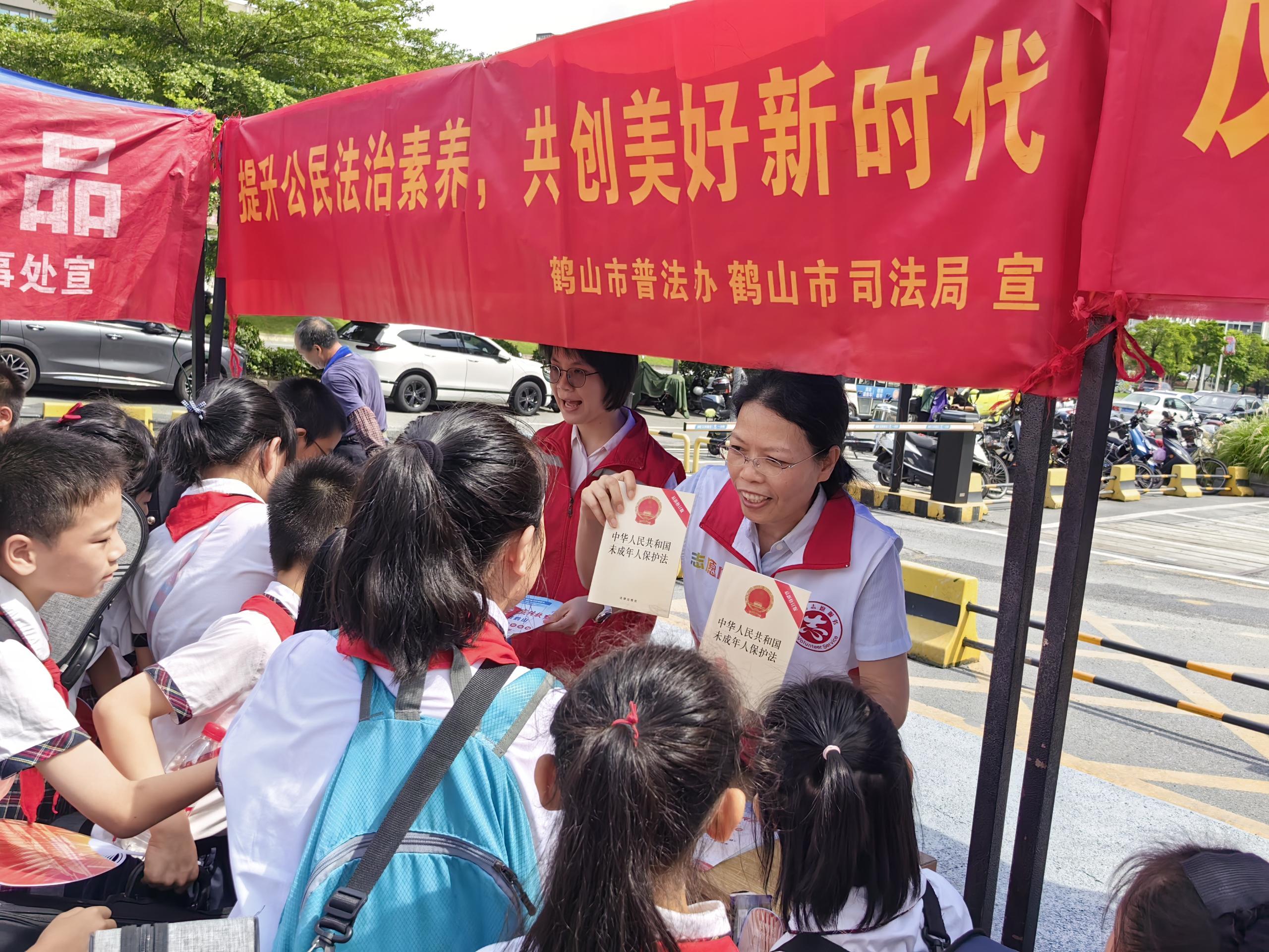 6月26日鶴山市司法局組織普法志愿者在新華城商圈黨建陣地開展“提升公民法治素養(yǎng)，共創(chuàng)美好新時(shí)代”法治宣傳活動(dòng).jpg