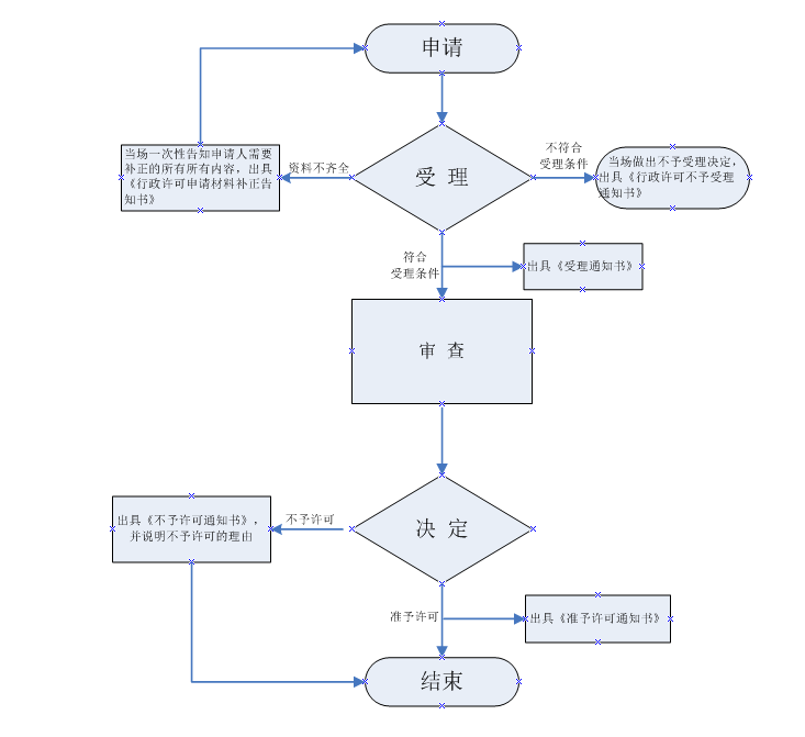 QQ圖片20181106154433.png